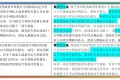 新修订专利法实施细则下的专利申请选择:发明还是实用新型?